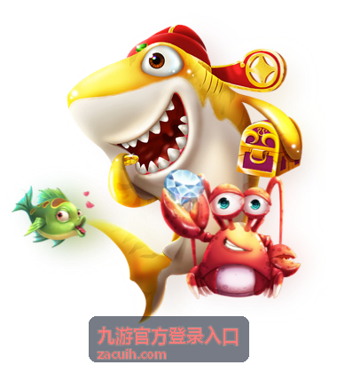 九游福利中心节日限定礼包